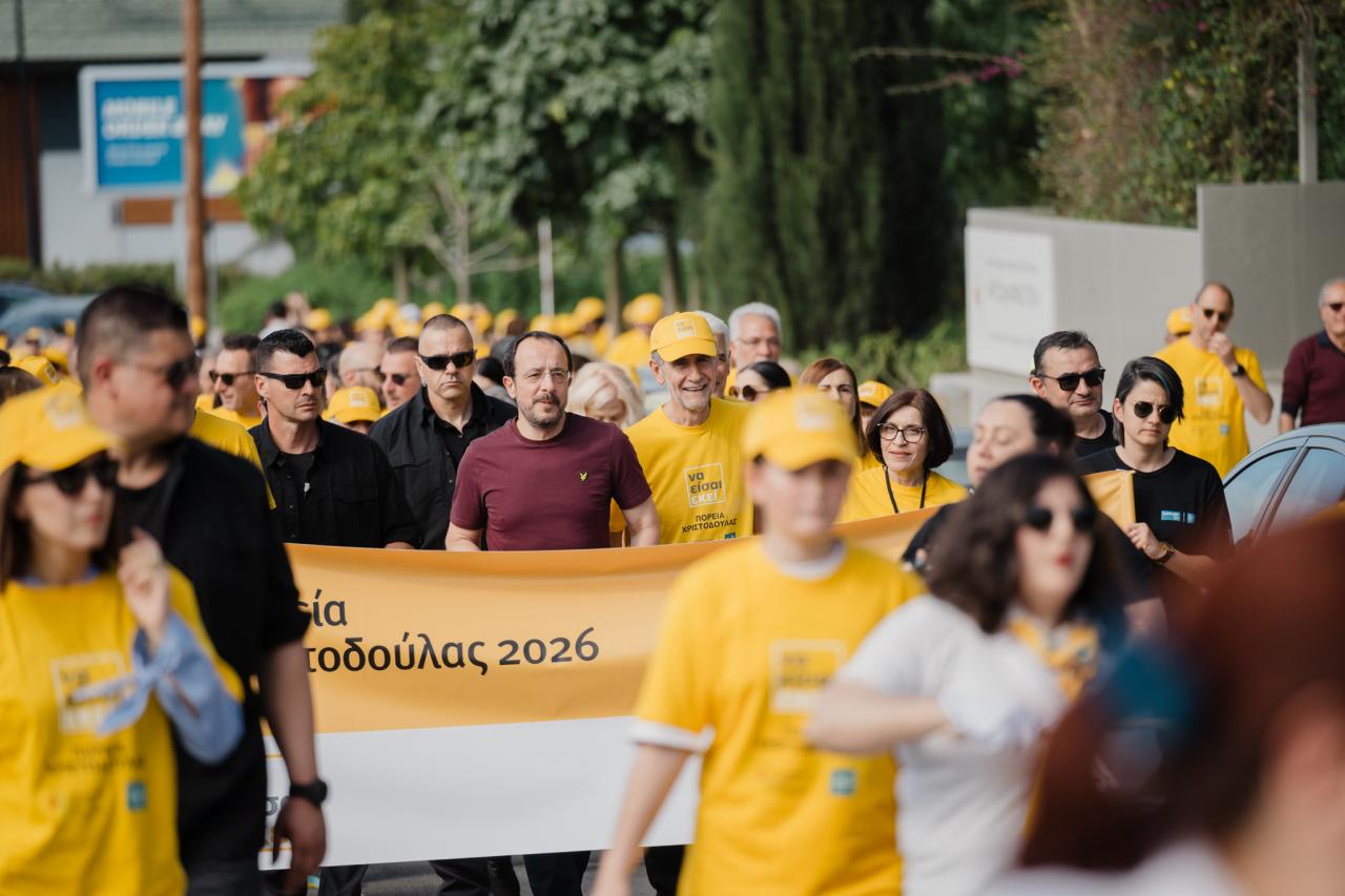 Πορεία Χριστοδούλας 2026